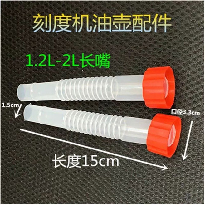 주둥이 입 오일받이 기름통 폐유 잔유