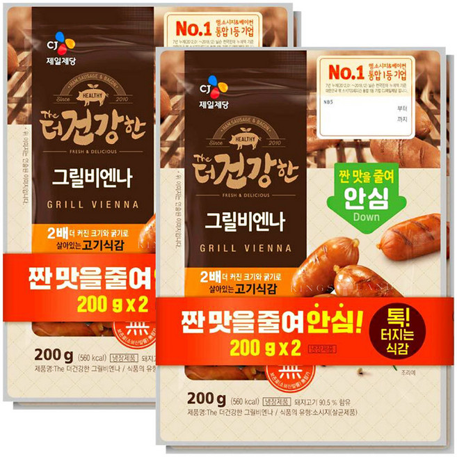 CJ 더건강한 그릴비엔나, 200g, 4개