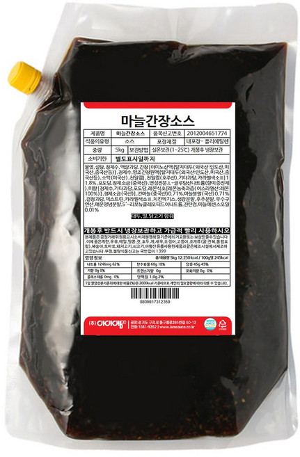 아이엠소스 마늘간장소스 전문점용, 5kg, 1개