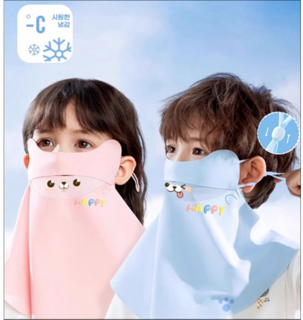 루닉스 어린이 냉감 마스크 유아동용 자외선 차단 쿨 마스크 소형