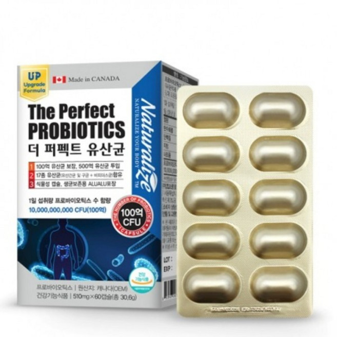 퍼펙트 - 네추럴라이즈 510mg x 60캡슐 더 유산균 2개월분, 1개