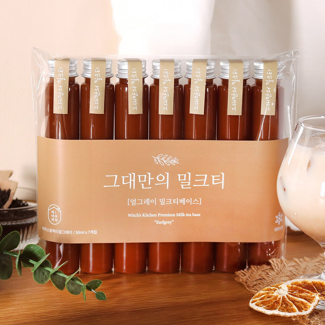 마녀의부엌 그대만의 밀크티-얼그레이 앰플, 1세트, 1세트, 350ml, 7개입, 350ml