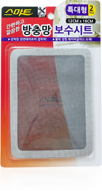 스마트 방충망 보수시트(특대형) 2매입 보수테이프 보수, 1개
