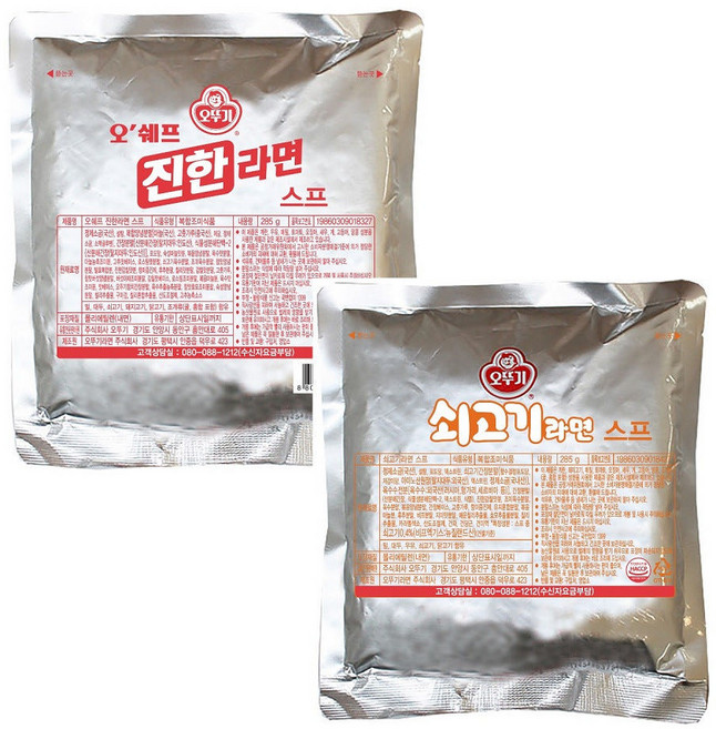 오뚜기 진한라면 스프+쇠고기 라면스프, 285g, 2개