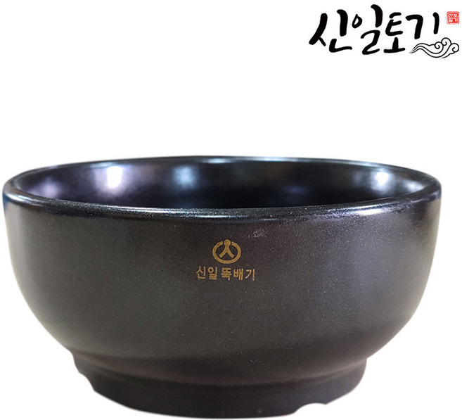 산청토로 직접 빚는 신일토기 프리미엄 뚝배기 비빔밥용, 1개, 20cm