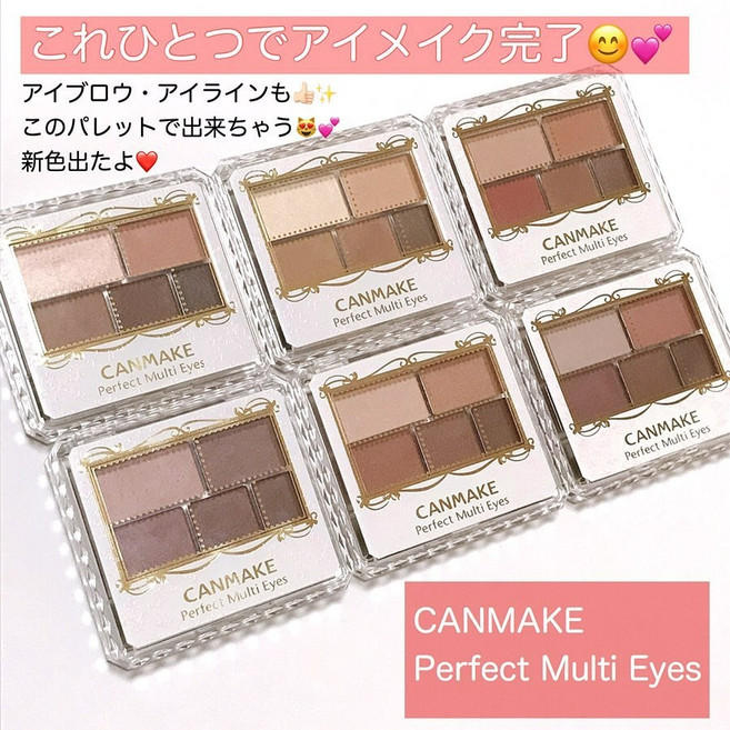 CANMAKE 完美霧面五色眼影盤 #09 玫瑰粉棕, 1個