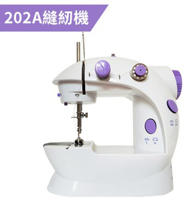 202A 電動縫紉機 升級版帶照明燈與擴展台套裝, 202A縫紉機