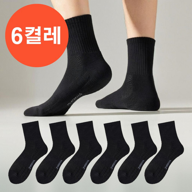 Tooliva 남성 스포츠양말 중목 런닝 등산 타월솔 이중 쿠션 논슬립 흡한 속건 기능성 세트 6켤레