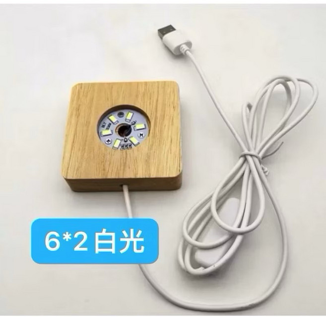 LED燈座 圓形/方形 暖光/白光/七彩光 USB供電 附開關 適用於水晶球展示, 6cm方型白光