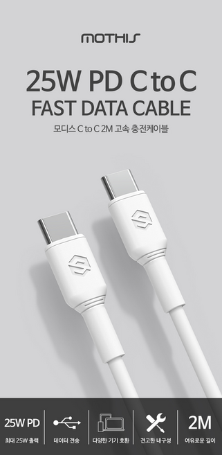 고속 충전 데이터 케이블 3타입 1M 2M 6종류, 1개, C TO C