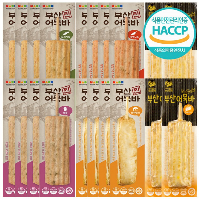 [부산어묵] 어묵바 5종 총20개(오리지널4개+청양4개+해물4개+모짜렐라4개+골드콘체다4개), 70g