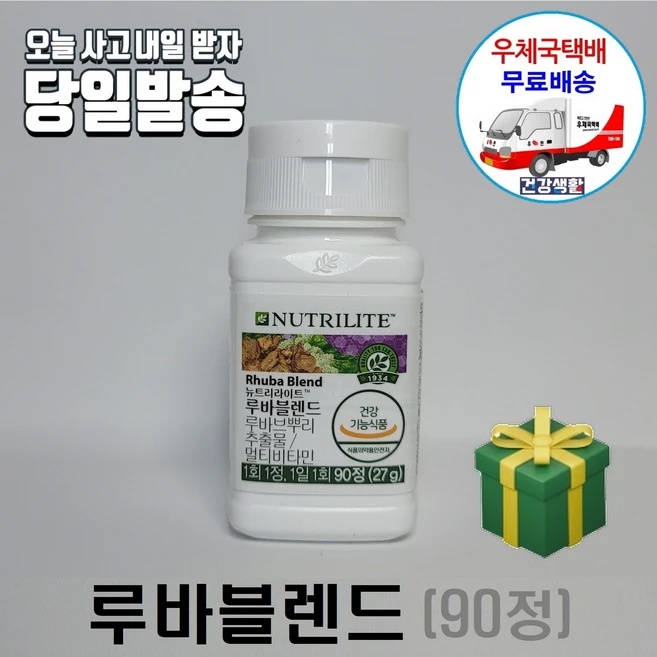 암웨이 루바블렌드(90정) 루바브 뿌리 추출물 + 암웨이 리페어 헤어샴푸 [우체국택배] - 쿠팡
