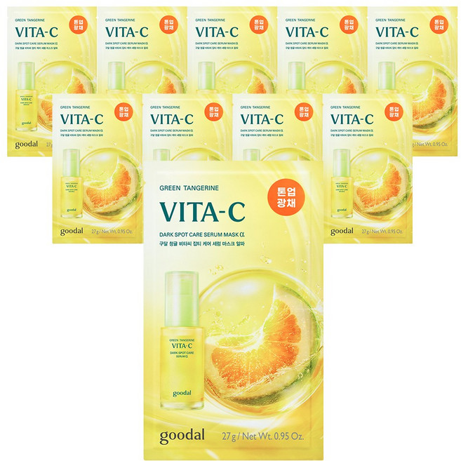 구달 청귤 비타씨 잡티 케어 세럼 마스크 알파, 5개입, 2개