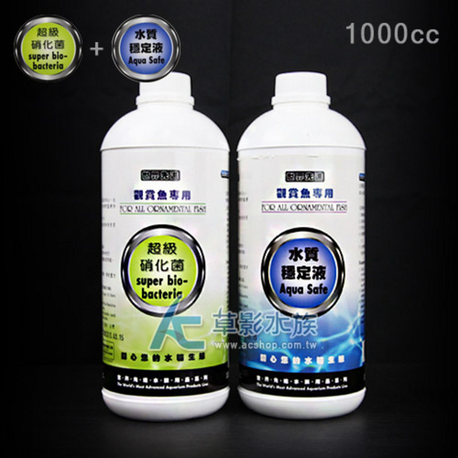 【AC草影】世界先進 超級硝化菌 + 水質穩定劑【一組】PSB光合成紅菌 光合紅菌 硝化菌 水質穩定劑 開缸菌, 1套, 1000cc