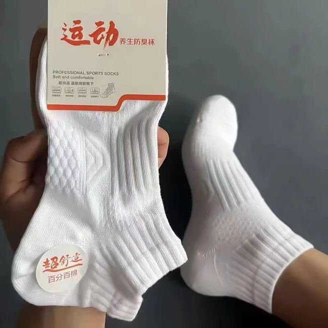 CuteQueen 귀여운여왕 【100% 순면】순면 양말 INS 트렌디 여름철 다용도 통기성 흡수 방취 남성 여성 얇은 짧은 양말 - 쿠팡