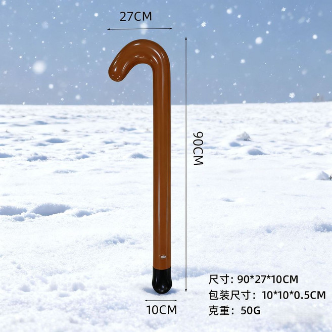 PVC充氣耶誕老人柺杖 聖誕裝飾兒童玩具, 1個, 90cm小柺杖（棕色）