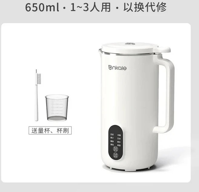 Angale-새로운 가정용 소형 미니 전자동 다기능 두유 기계 벽 깨는 무료 요리 1 2 pe, 03 AU, 02 650ml