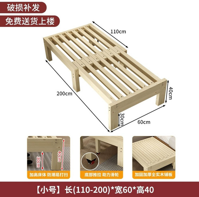 확장형 원목평상 폴딩 길이조절 침대 매트리스 프레임, 폭 60 길이 110