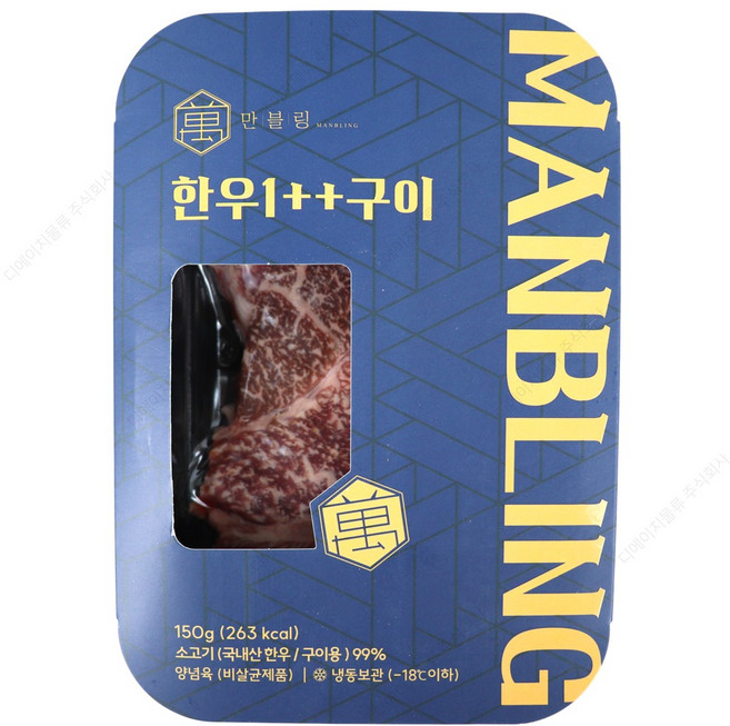 [홈쇼핑] 만블링 한우 1++ 구이 세트, 8개, 150g