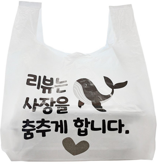 [DS] 리뷰고래 포장비닐 배달봉투 배민 도시락 치킨 돈까스 소형 2호, 100개, 15L