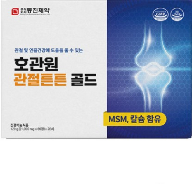 호관원 관절튼튼 골드, 60정, 120g, 1개
