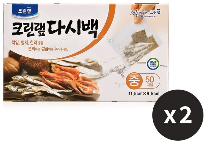 크린랩 다시백 중 11.5x9.5cm (50매), 중(M), 2개