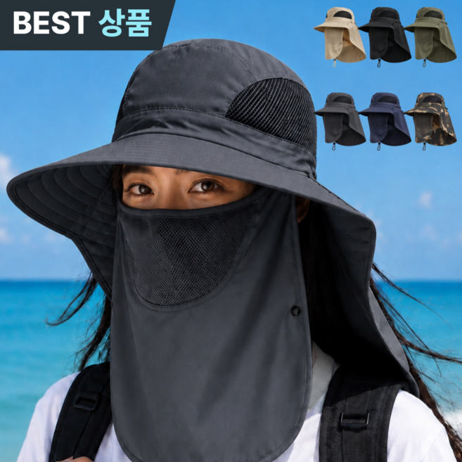 포비온 햇빛가리개모자 여름 등산모자 낚시모자 썬햇 자외선차단