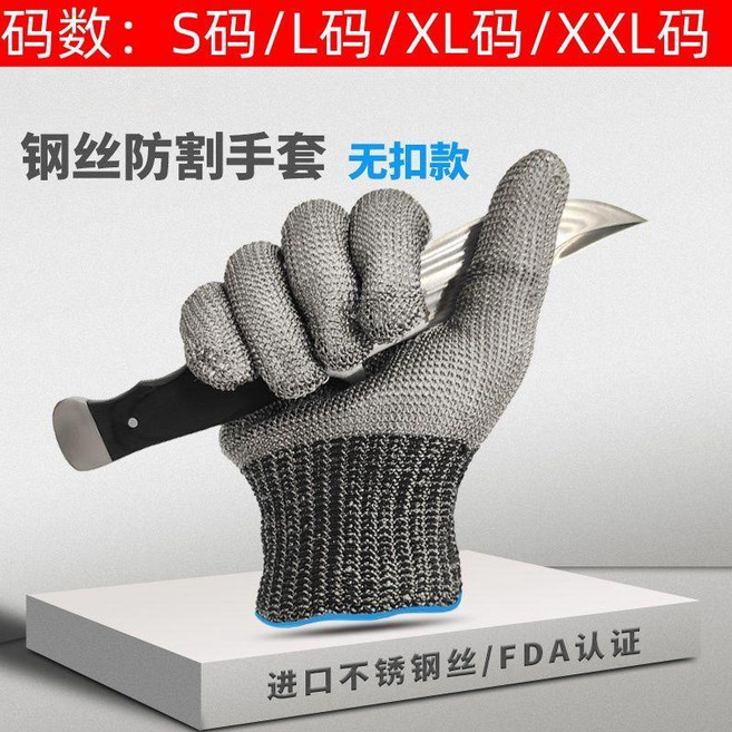 防割手套 9級防割 不鏽鋼鋼絲廚房切菜手套, 1個, 9級防割純鋼絲 M碼 1只+滌綸手套,帶手腕收緊扣