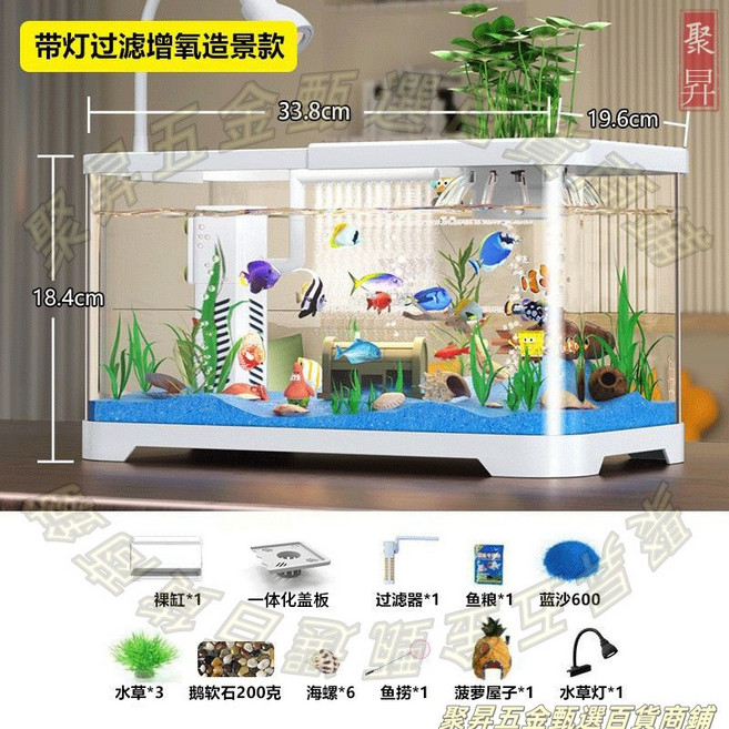 智能水族箱魚缸 靜音增氧生態小型家用造景過濾制氧客廳魚缸, 1個, 高清5k[懶人必備魚缸]月光白,大號+缸+蓋板