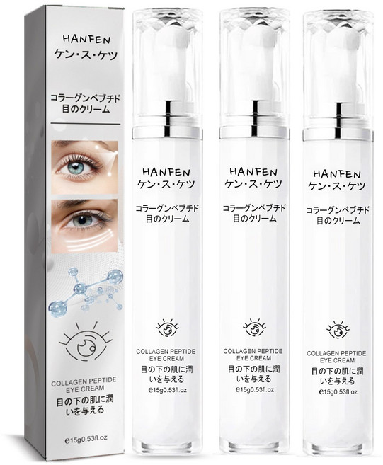 [당일배송] 1/1+1/2+2 리프팅 900샷 아이크림 눈밑 지방제거 아이백 크림 다크써클 눈밑꺼짐 제거 콜라겐 링클 리페어 아이케어, 3개, 15g