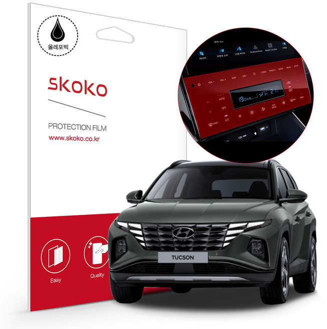디 올 뉴 투싼 4세대 NX4 올레포빅 센터페시아 컨트롤 패널 보호필름, 단품