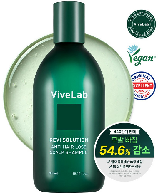 바이브랩 리바이 솔루션 안티 헤어 로스 샴푸 탈모 샴푸, 300ml, 1개