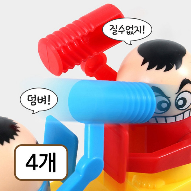 UB toy 미니 뿅망치 보드게임 배틀[눈치게임+순발력향상!], 4개