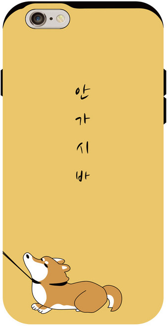 아이폰12프로 카드케이스 200종