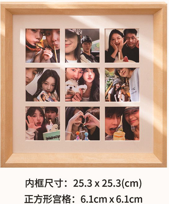 九宮格實木相框擺臺洗照片diy情侶拍立得閨蜜紀念愛心10寸畫框禮, 1件, 原木色+9宮格卡紙