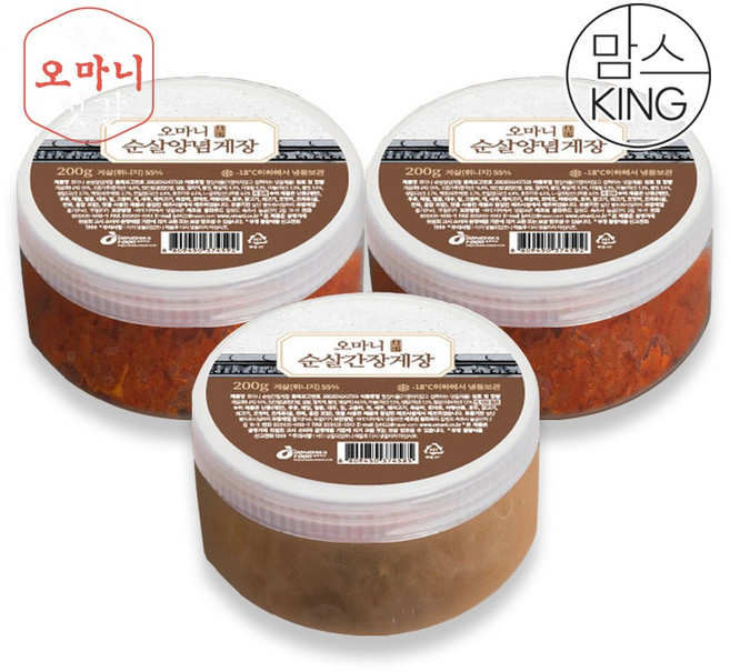 [맘스킹]젓갈 명장이 만든 속초오마니 순살간장게장순살양념게장 3종, 02_순살간장게장+순살간장게장+순살양념게장, 1개