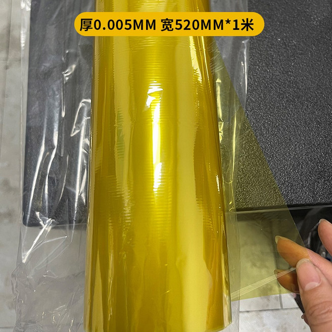 호환 폴리이미드 PI 필름 절연막 실험실용 내열 테이프 무점착 0.003-0.8mm, 24 두께0.005mmX폭520mmX1m/m당가격