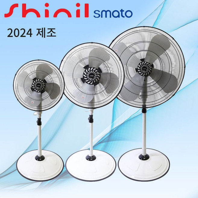 신일 대형 선풍기 23년 제조 스마토 20 24 30인치 업소용 공업용 산업용 현장 축사 CF-200G CF-240G CF-300G, [02] 24인치 신일 스마토 선풍기 CF-240G