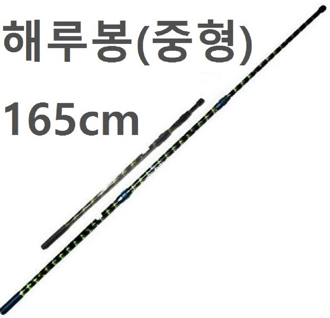 접이식 3단 뜰채봉 해루봉 뜰채망 수초낫 갈고리, 해루봉(중형)