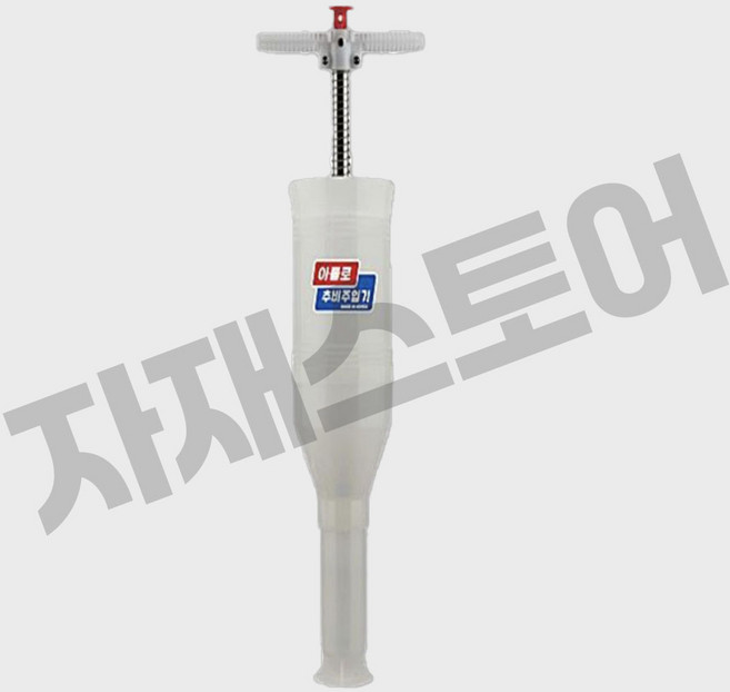 국산 비료주입기 원터치 투입기 고추 추비 밑거름 웃거름 비료 주는 기구 +전용장갑, 1세트