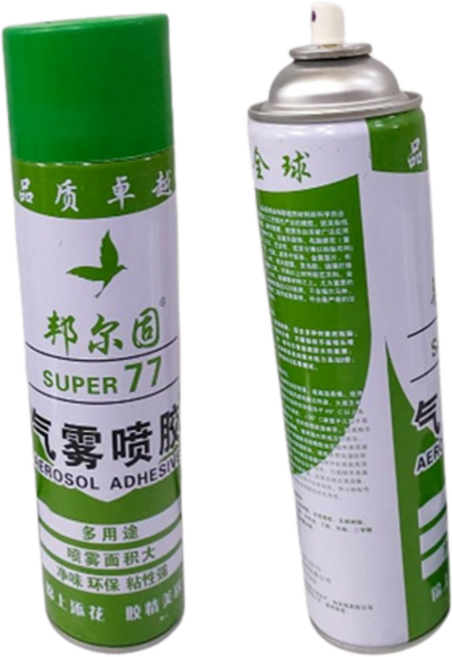 高密度防火隔音棉 4cm厚 50*50cm 波浪吸音棉 錄音室隔音牆, 噴膠1000ml, 1件