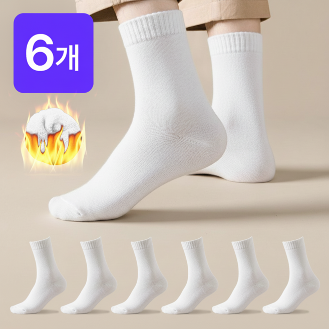 6개입 이지하임 남녀공용 두꺼운 기모 방한 겨울양말 6켤레 세트