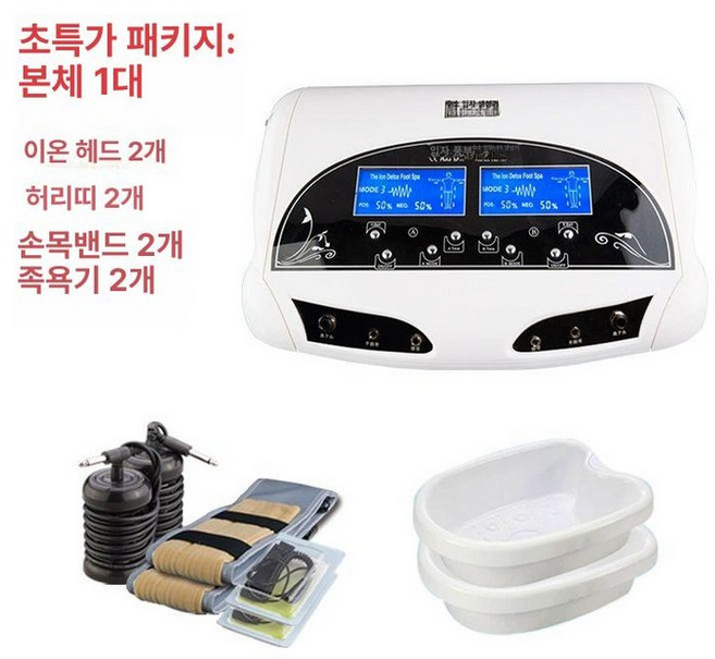 이온 디톡스 족탕기 족욕 단일 가정용 음이온 어레이 단일기기 족욕통, 기기+볼 세트, 기본 모델명/품번