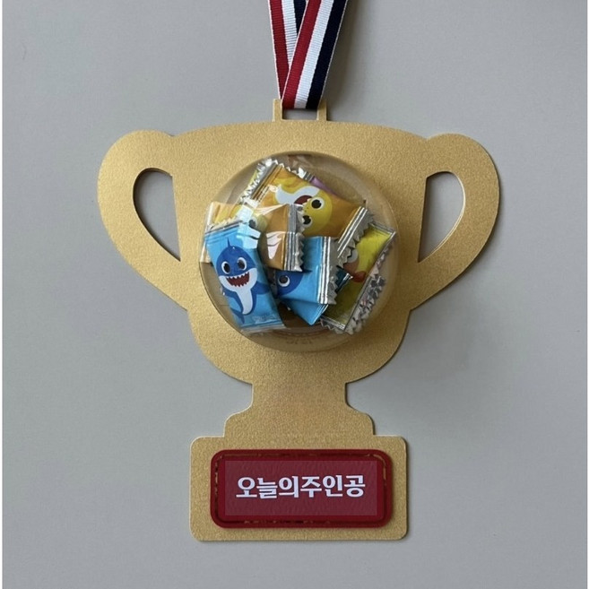 디어러브토퍼 트로피 메달 상 답례품 기념일 어린이집 유치원 학교 입학식 졸업식 수료식 학예회 행사 간식목걸이 2개입, 오늘의 주인공