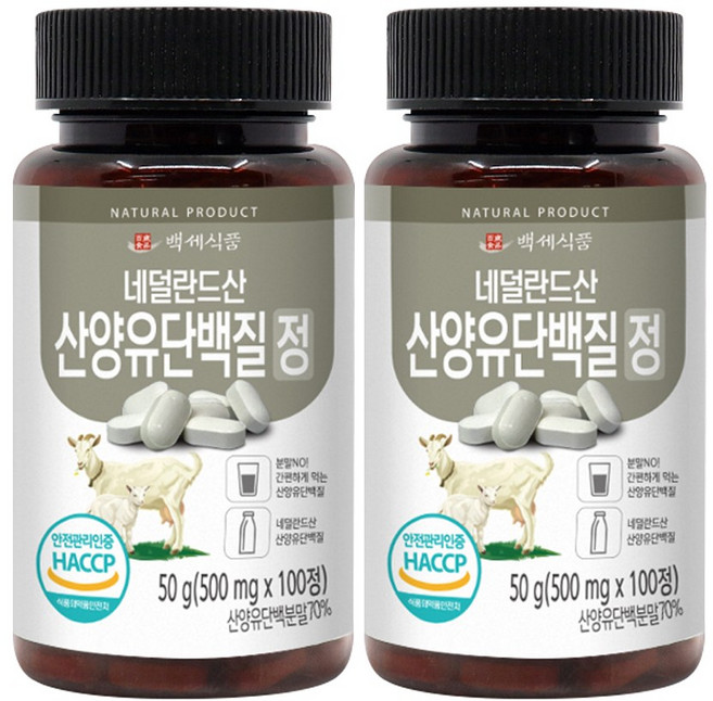 산양유 단백질 정 네덜란드 식약처 인증 산양유프로틴 프로틴정 영양제, 2개, 100정