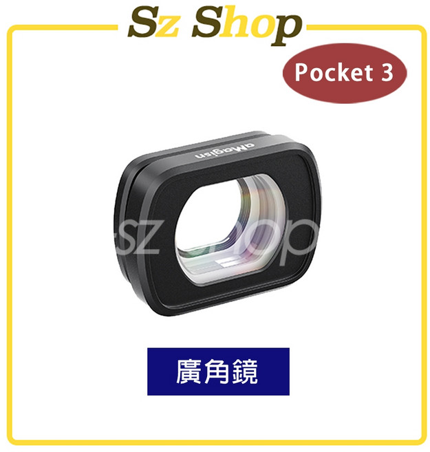 aMagisn 適用 DJI Pocket 4/3 廣角鏡頭 / 微距鏡頭, 1個, Pocket 4/3 廣角鏡 AMA, Pocket 4/3 廣角鏡