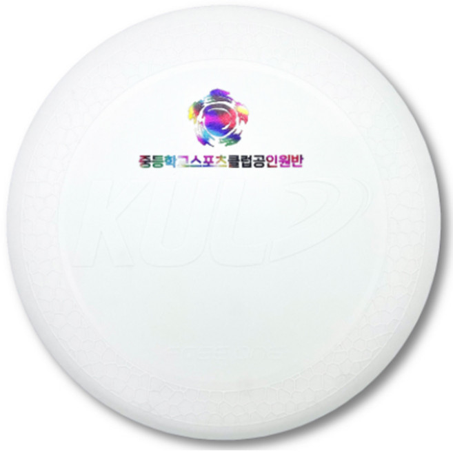 프리원 플라잉디스크 얼티미트 중고등용 D1901 공인 원반, 1개, 흰색