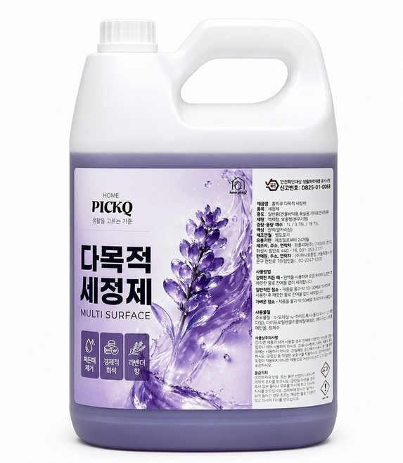 홈픽큐 다목적세정제 라벤더향 건물 바닥 계단 외벽 청소 세제 화장실 찌든때제거, 1개, 3.75L