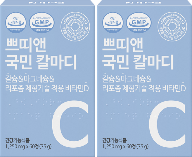 쁘띠앤 국민 칼마디 칼슘 마그네슘 리포좀 비타민D, 60정, 2개