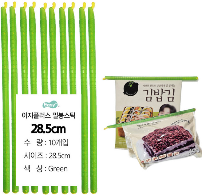 이지플러스라이프 냉장고수납정리 밀봉스틱 봉지클립, 03) 28.5cm(10개입), 1개